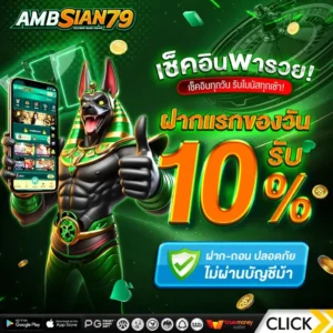 สล็อต True Wallet 2026